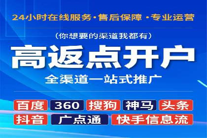 今日头条信息流广告的优化方法：从失败到成功的案例转变
